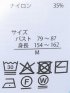 快適機能 メッシュ切替 半袖 ニット プルオーバー