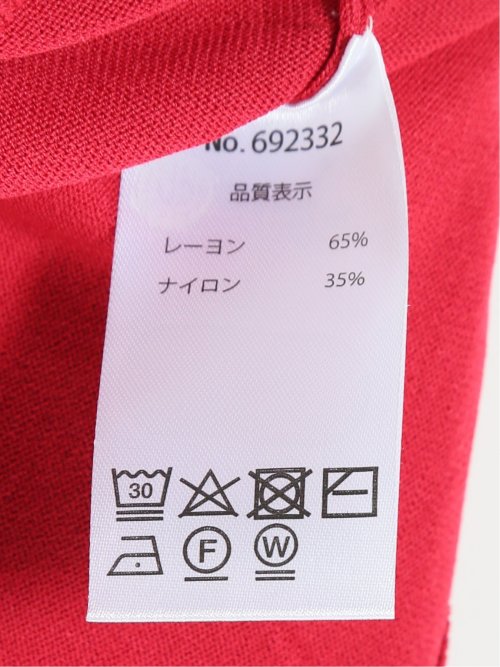 快適機能 透かし編み クルーネック 半袖ニット