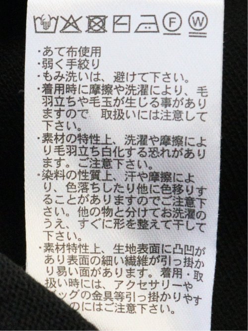 ハンドウォッシャブル シアー 切替 クルーネック 半袖 ニット プルオーバー