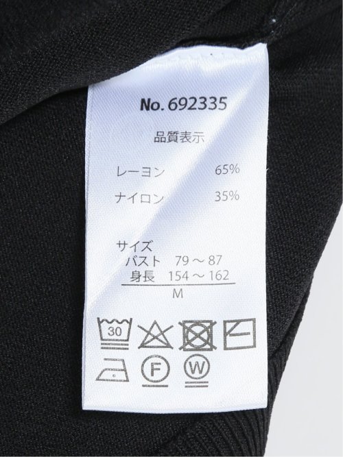 快適機能 無地 フレンチ袖 クルーニット