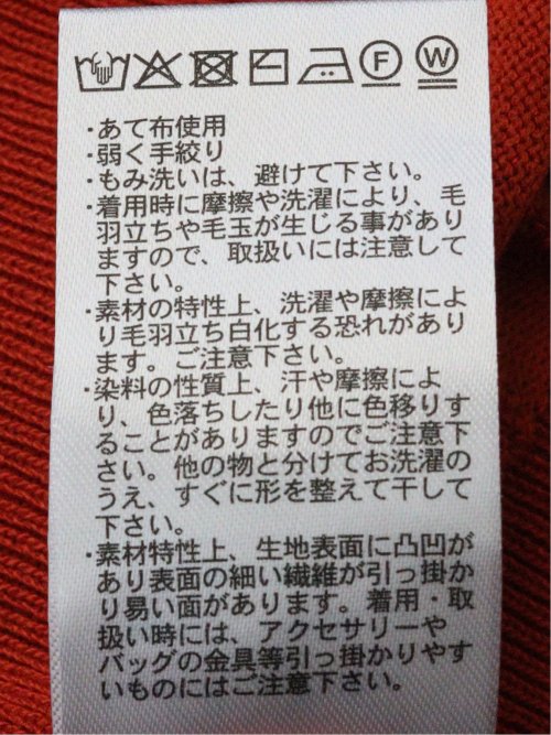 ストレッチ ハンドウォッシャブル ダイヤ配色 クルー 半袖 ニット プルオーバー