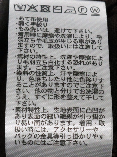 ストレッチ ハンドウォッシャブル ダイヤ配色 クルー 半袖 ニット プルオーバー