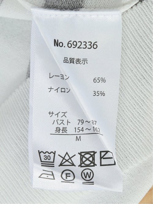 快適機能 ボーダー フレンチ袖 クルーニット