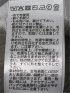 ストレッチ ハンドウォッシャブル リブ ポロ 半袖 ニット プルオーバー