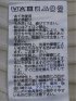 ストレッチ ハンドウォッシャブル リブ ポロ 半袖 ニット プルオーバー