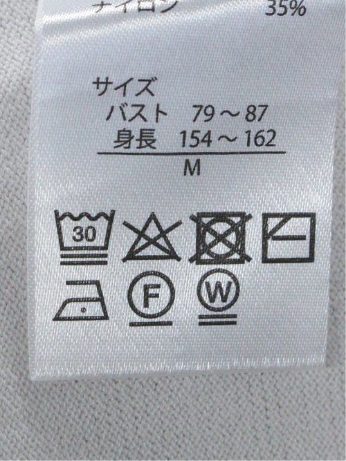 快適機能 無地 フレンチ袖 Vネックニット