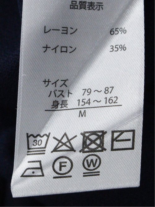 快適機能 無地 フレンチ袖 Vネックニット