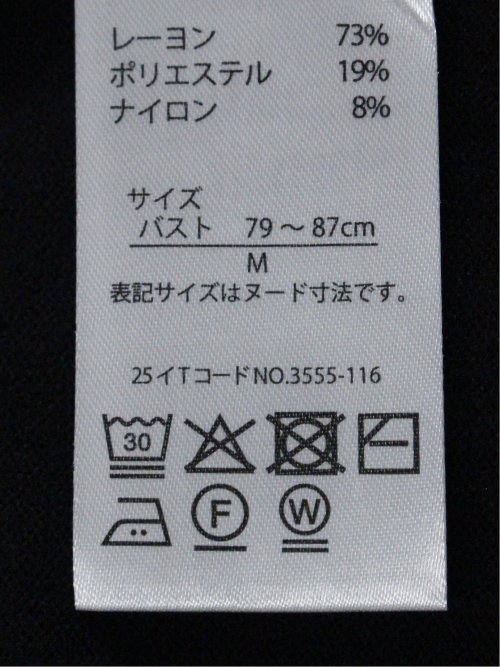 快適機能 無縫製ラグラン フレンチ袖 クルーニット