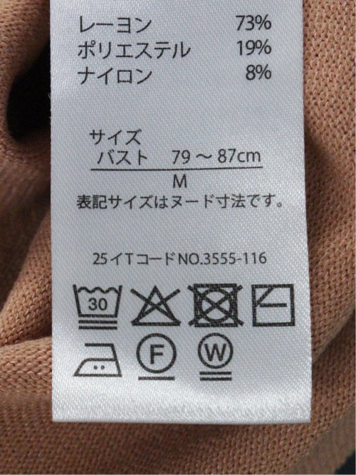 快適機能 無縫製ラグラン フレンチ袖 クルーニット