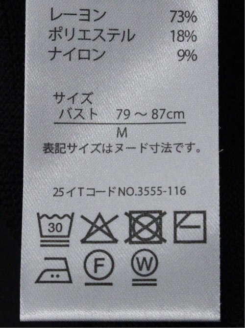 快適機能 無縫製ガーター フレンチ袖 クルーニット