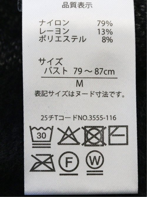 ウォッシャブル フェザーチェック クルーニットプルオーバー