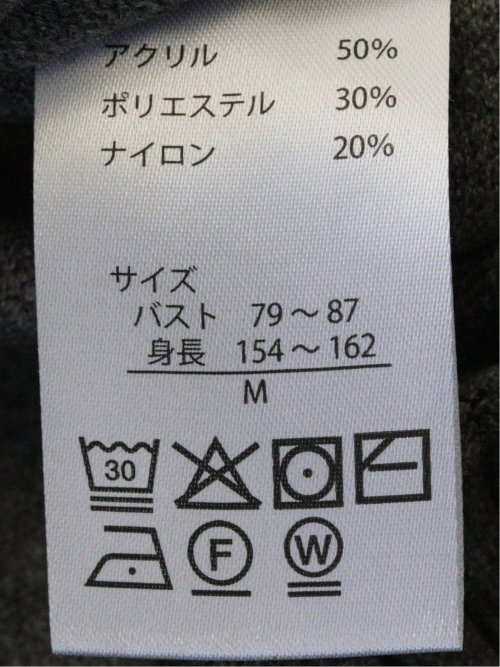 ウォッシャブル バックスリット ハイネックニットプルオーバー