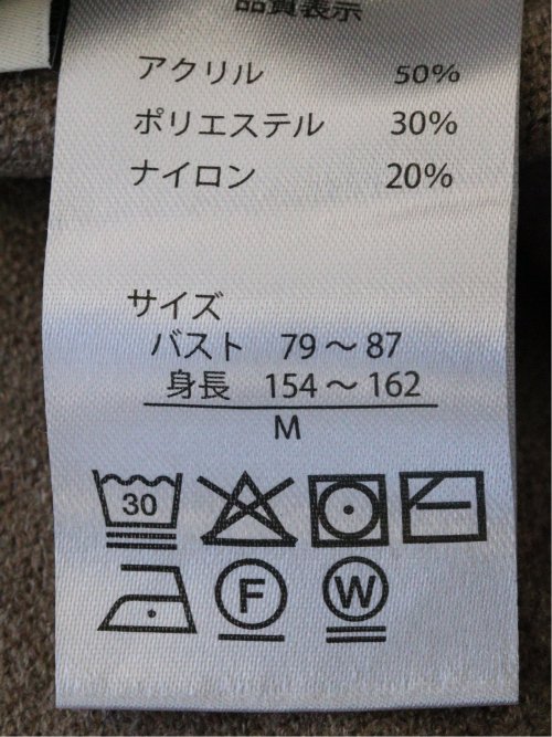 ウォッシャブル バックスリット ハイネックニットプルオーバー