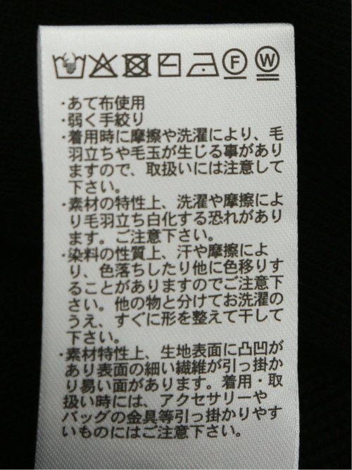 ハンドウォッシャブル ミラノ Vネック ニットベスト