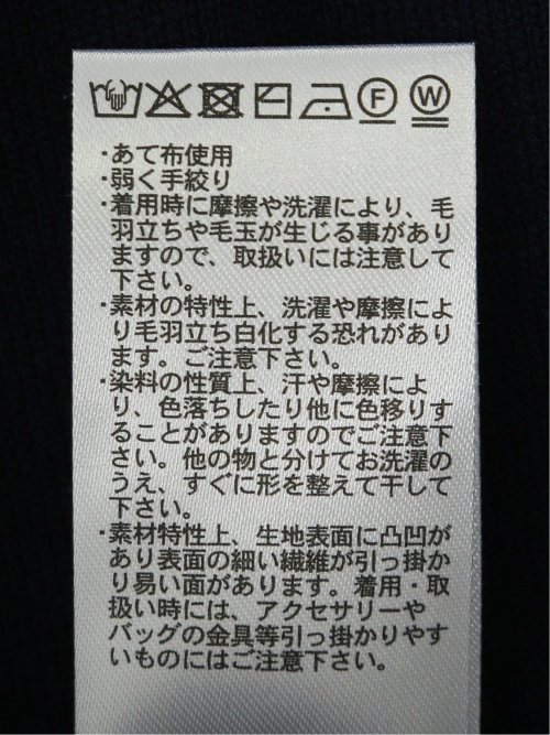 ハンドウォッシャブル ミラノ Vネック ニットベスト