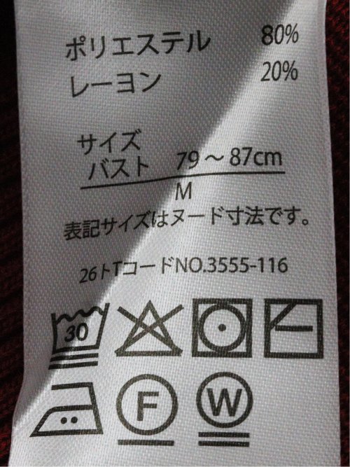 ニット プルオーバー レディース 長袖 ストレッチ ウォッシャブル ミラノ ラグラン セーター