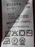 ニット プルオーバー レディース 長袖 ストレッチ ウォッシャブル ミラノ ラグラン セーター