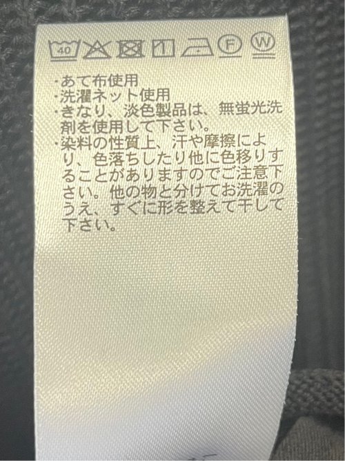 メッシュニット&タンクトップ アンサンブル