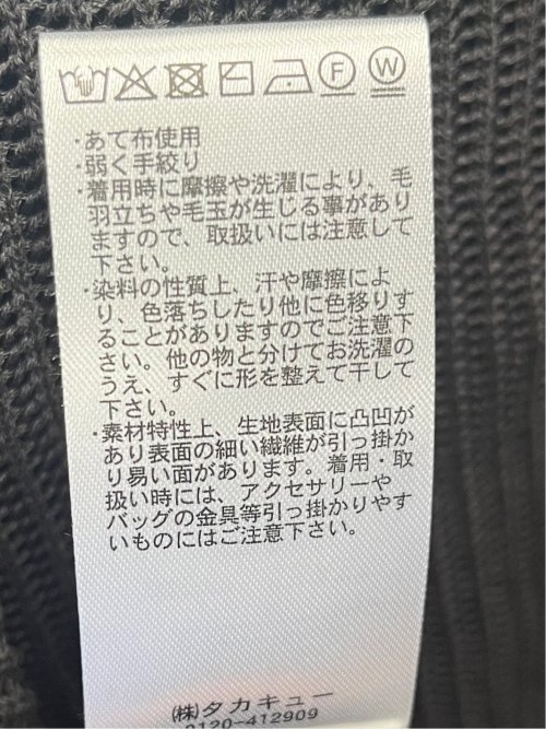 メッシュニット&タンクトップ アンサンブル