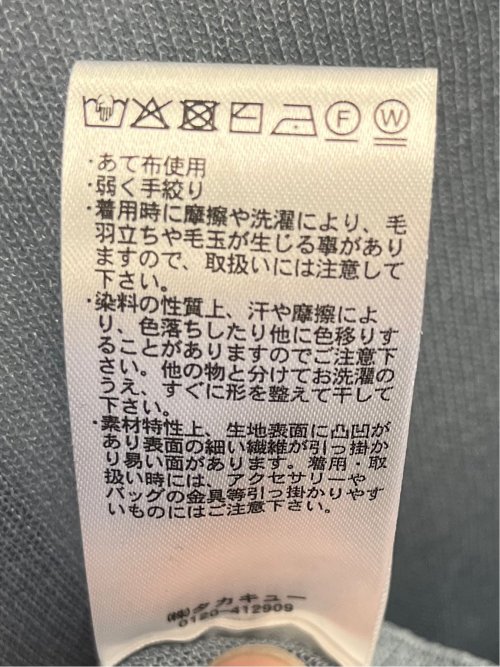 シアーニット&タンクトップ アンサンブル