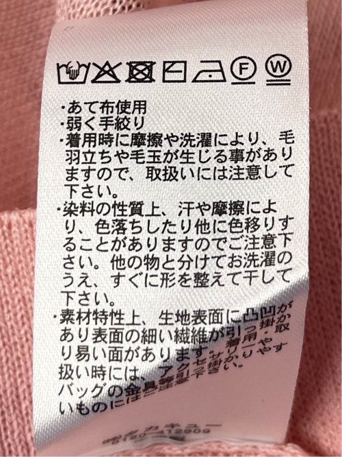 ゆるニット&タンクトップ アンサンブル