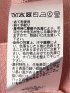 ゆるニット&タンクトップ アンサンブル