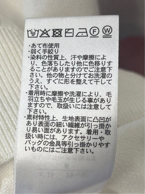 クルーネック フレア袖 ニットプルオーバー