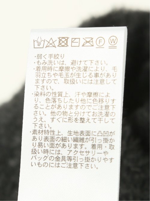 袖パフ フェザー ニットプルオーバー