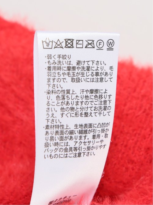 袖パフ フェザー ニットプルオーバー