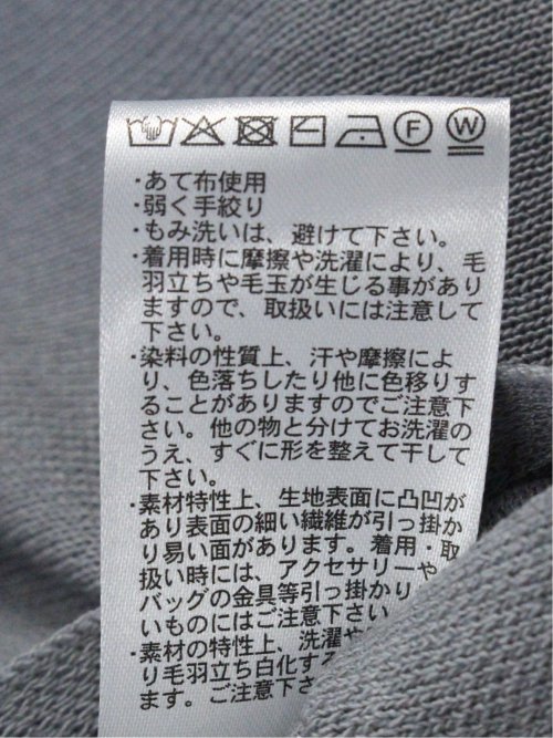 ティアード ノースリ ニットプルオーバー