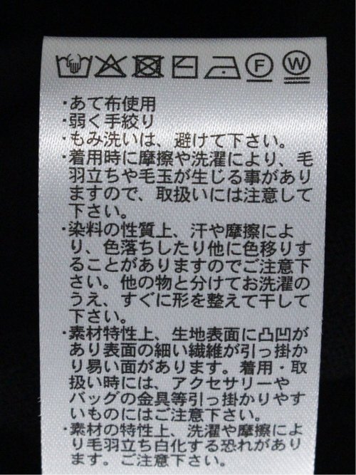 ティアード ノースリ ニットプルオーバー