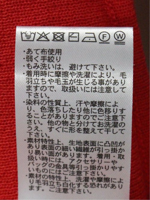 ティアード ノースリ ニットプルオーバー