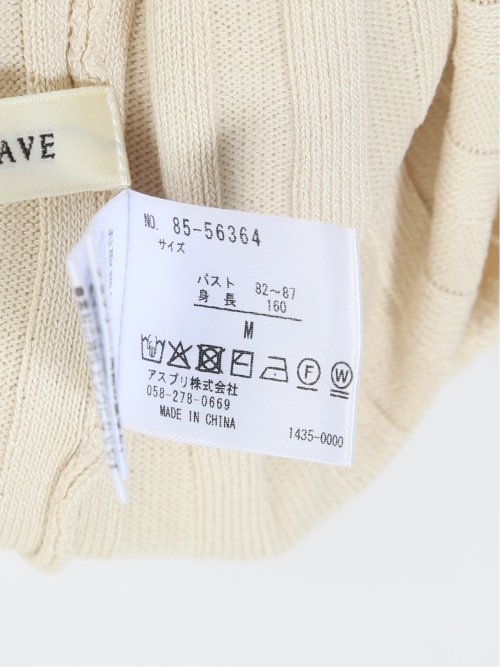 快適機能 ワイドリブ クルーネック 半袖ニット