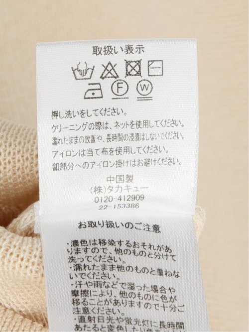 バイカラー ノーカラーニットジャケット