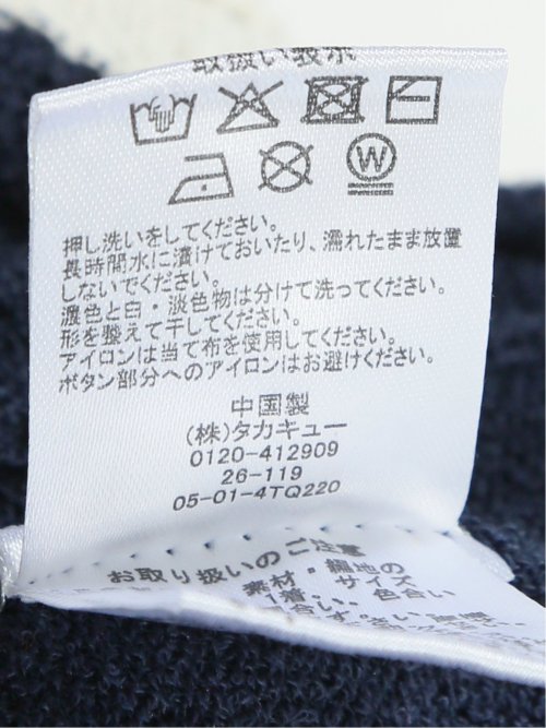 ハンドウォッシャブル 配色 ケーブル ニット カーディガン