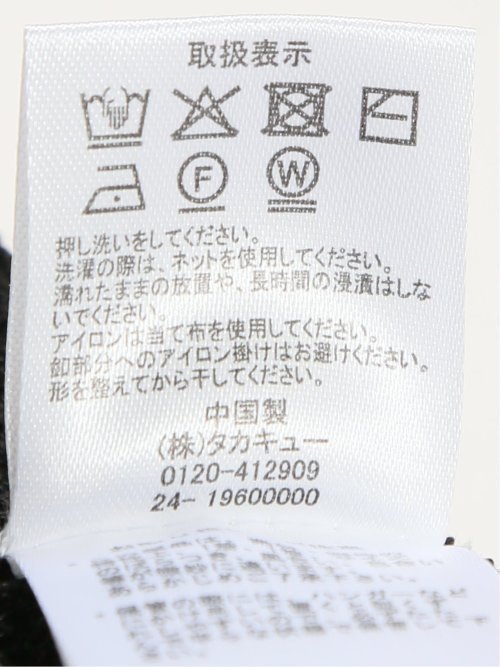 ハンドウォッシャブル シアーチェック ニットシャツ