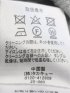 クルーネック 7分袖 ニットプルオーバー