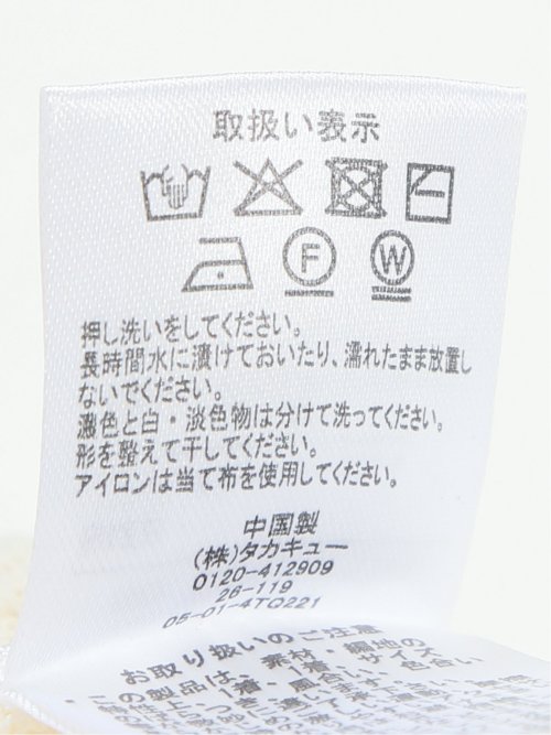 ハンドウォッシャブル センターハギ クルーネック ニット プルオーバー