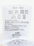 ハンドウォッシャブル センターハギ クルーネック ニット プルオーバー