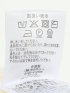 ハンドウォッシャブル センターハギ クルーネック ニット プルオーバー