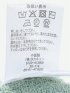 ハンドウォッシャブル センターハギ クルーネック ニット プルオーバー