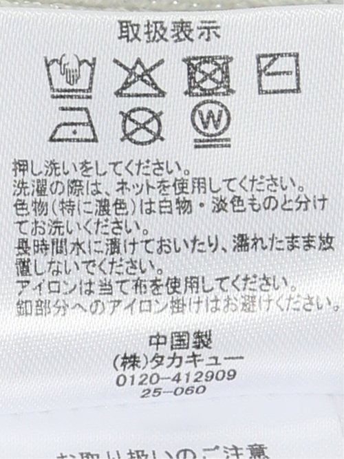 ハンドウォッシャブル ラメリブ ハイネック ニットプルオーバー