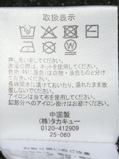 ハンドウォッシャブル ラメリブ ハイネック ニットプルオーバー