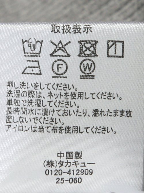 ハンドウォッシャブル 前後2WAY ニットタンク