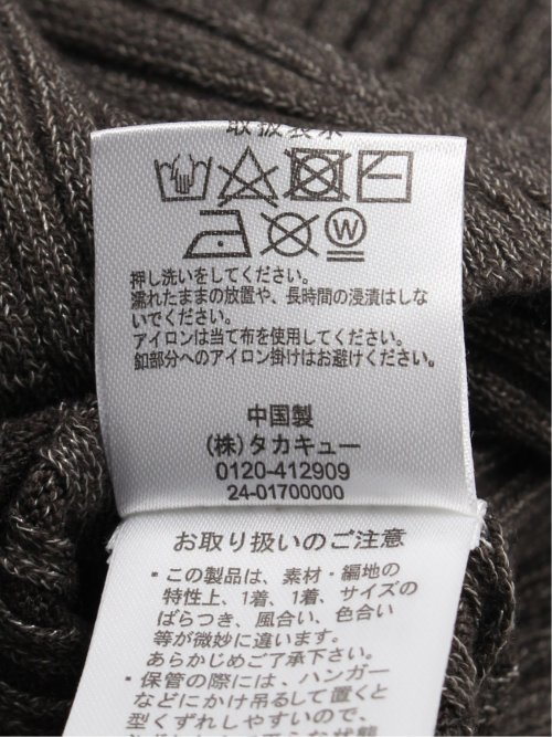 ラメリブニット ハイネックプルオーバー