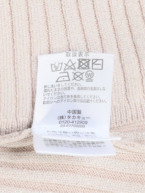 ラメリブニット ハイネックプルオーバー