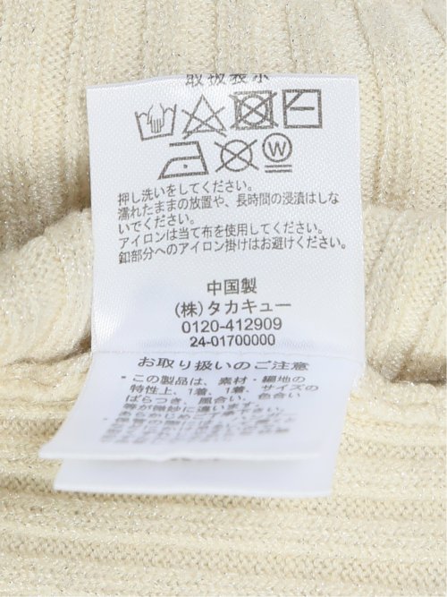 ラメリブニット ハイネックプルオーバー