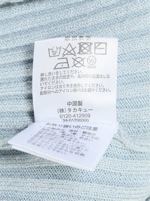 ラメリブニット ハイネックプルオーバー