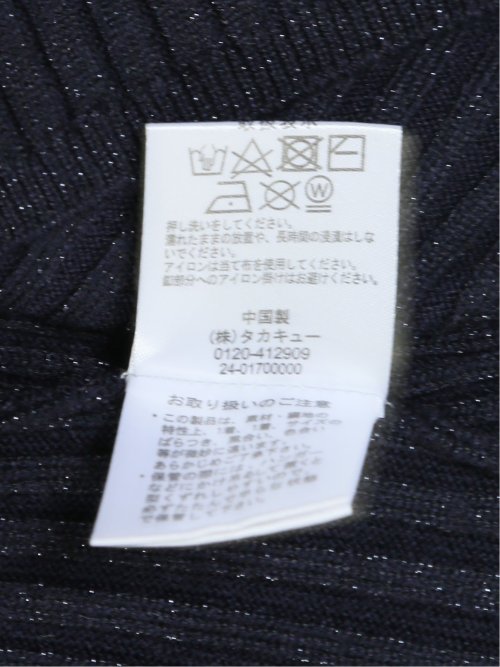 ラメリブニット ハイネックプルオーバー