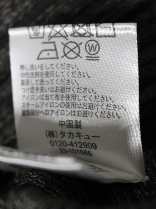 ラメリブニット ハイネックプルオーバー